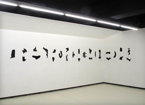 Vera Mota, Schema, em exposição na Appleton Square, Lisboa. Cortesia da artista e de Appleton Square.