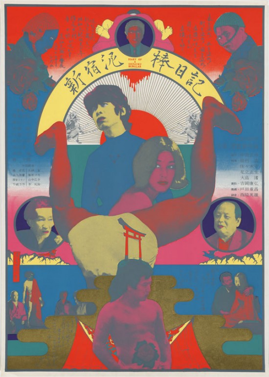 Yokoo Tadanori. Diary of a Shinjuku Thief (Sōzōsha) (Shinjuku dorobō nikki [Sōzōsha]). 1968. Screenprint. 39 1/4 x 28" (99.7 x 71.1 cm). The Museum of Modern Art, New York. Gift of the designer. © 2012 Yokoo Tadanori.